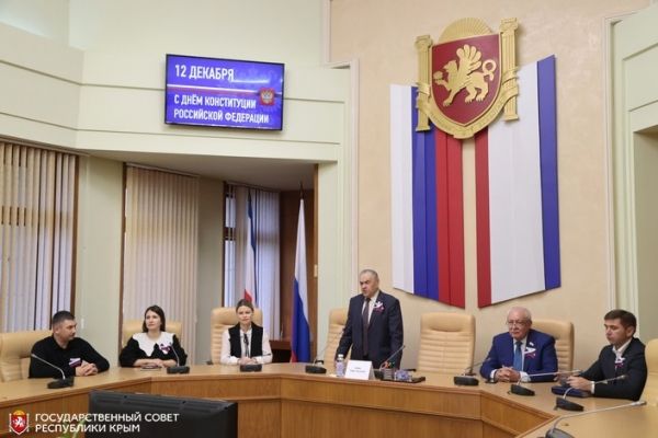 Ефим Фикс: Конституция Российской Федерации отвечает всем актуальным вызовам времени