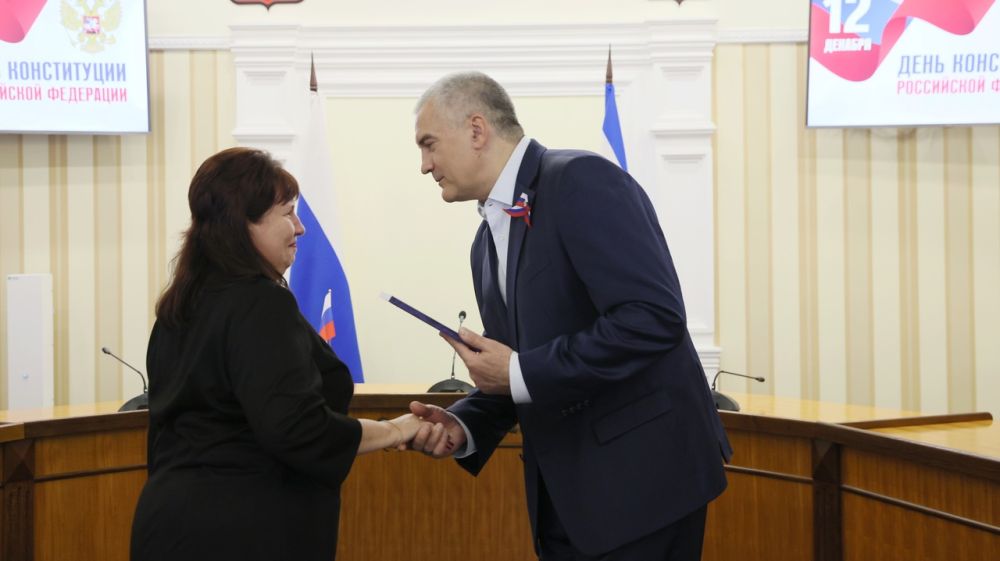 Сотрудники Минимущества в День Конституции РФ получили награды от Главы Республики Крым