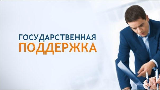 Минпром Крыма обращает внимание на возможность получения адресных мер поддержки предприятий турсферы