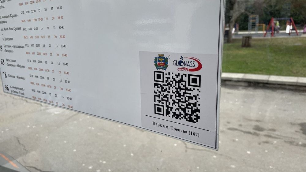       QR-