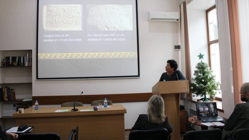 Отчетная научная конференция «Музейные чтения» состоялась в Восточно-Крымском музее-заповеднике