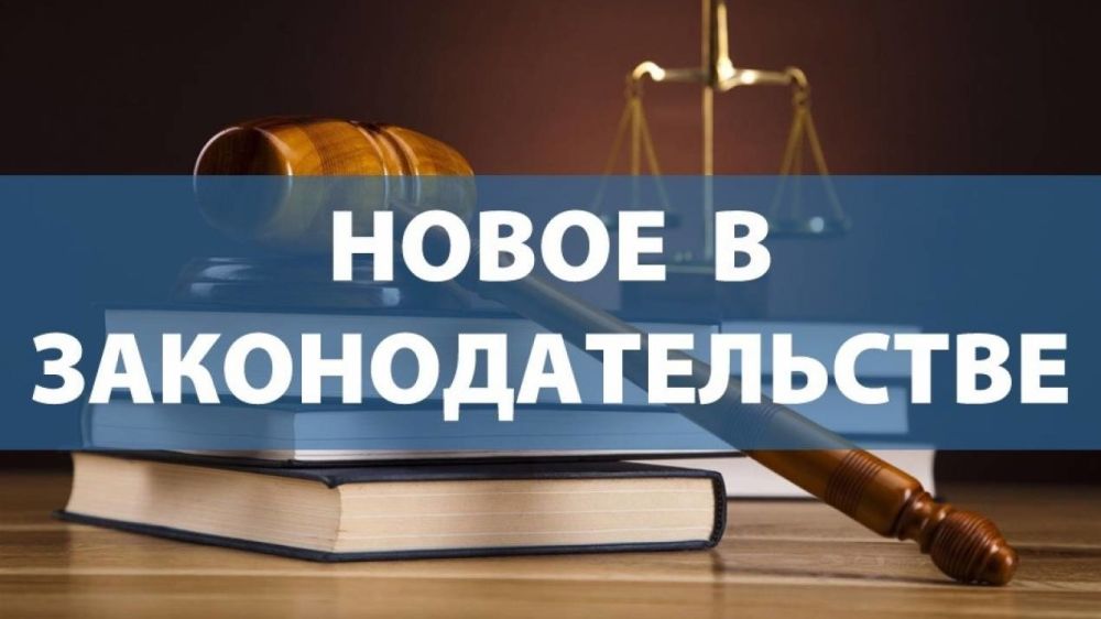 Парламентарии поддержали внесение изменений в законы Республики Крым «О налоге на имуществе организаций» и «О транспортном налоге»