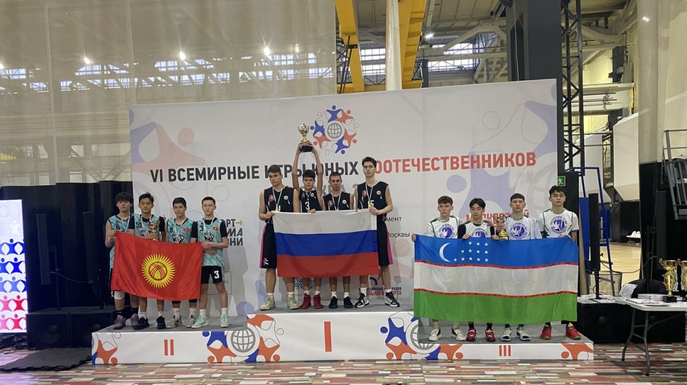 Баскетболисты из Крыма выиграли VI Всемирные игры юных соотечественников