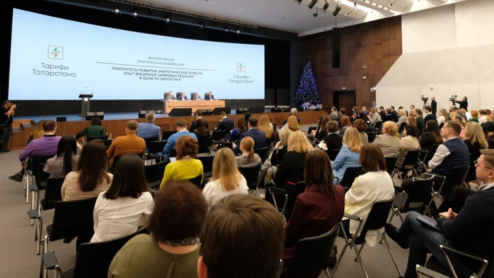 Эксперты Госкомцен Крыма приняли участие во Всероссийской практической конференции