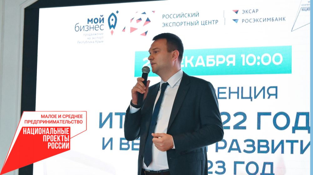 Крымские предприятия достойно представляют свою продукцию на внешних рынках – Дмитрий Шеряко