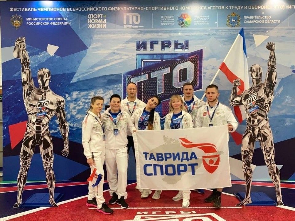 Сборная Крыма выступила на фестивале Чемпионов ГТО