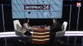 Председатель Госкомархива Олег Лобов выступил в эфире телеканала «Крым 24»