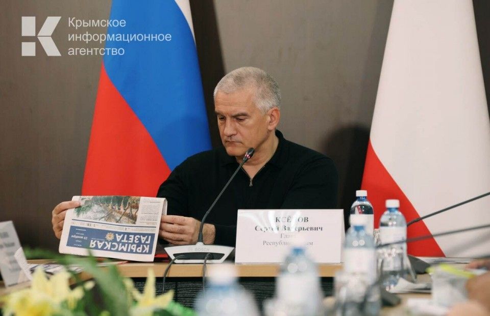 Аксёнов подвел итоги рабочих выездов в муниципалитеты Крыма