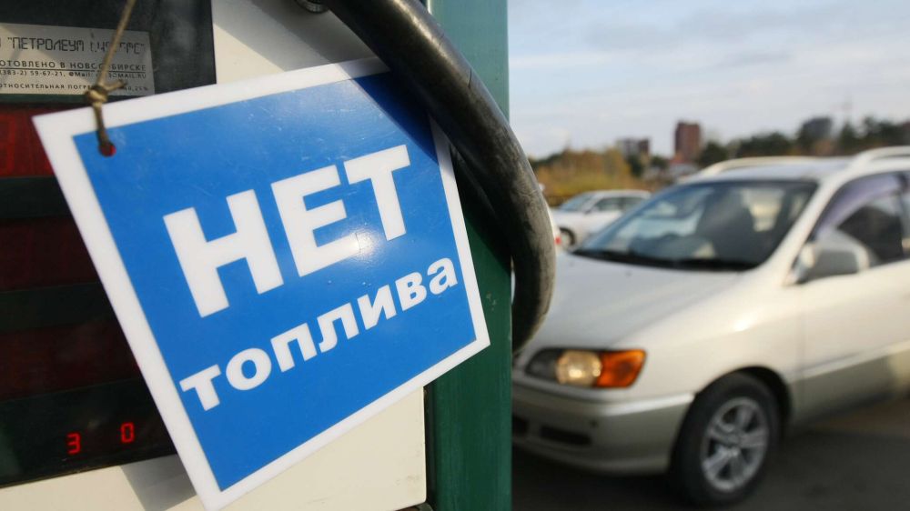 Бензин в Крыму: в Минтрансе объяснили перебои с поставками топлива