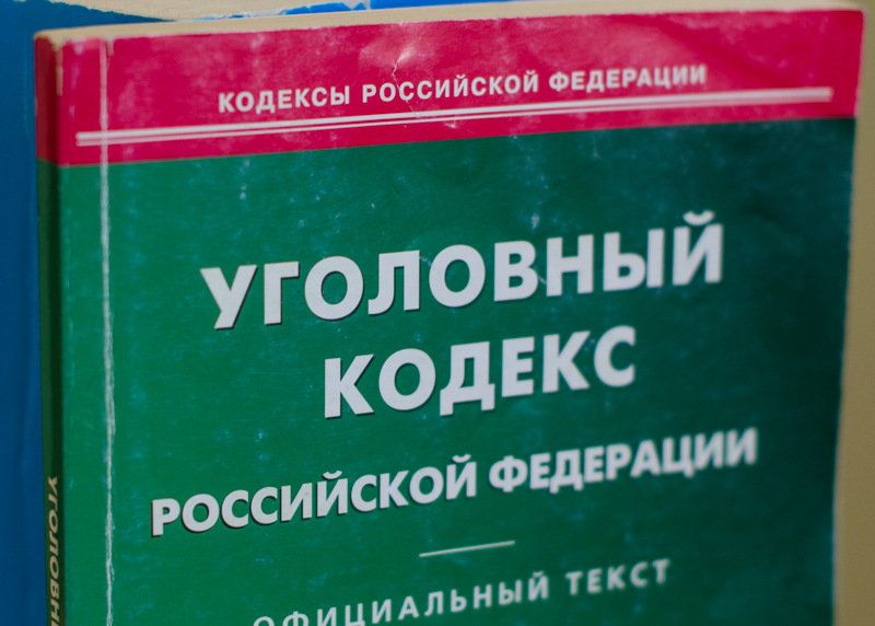 В Крыму будут судить ярославца, продававшего несуществующую бытовую технику