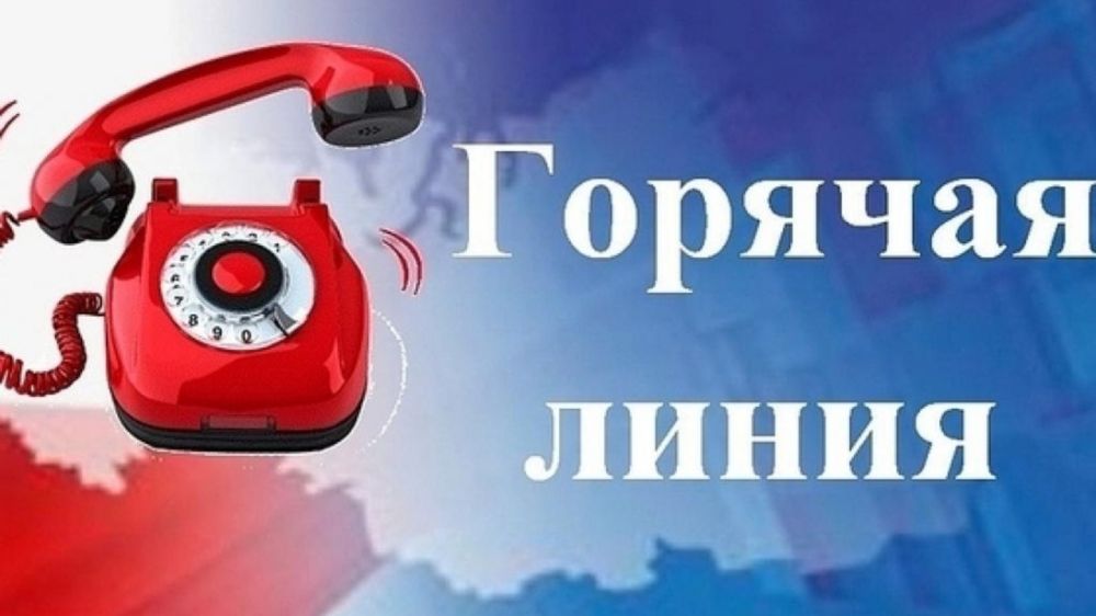 Крымтехнадзор информирует об изменении номера телефона «горячей линии»