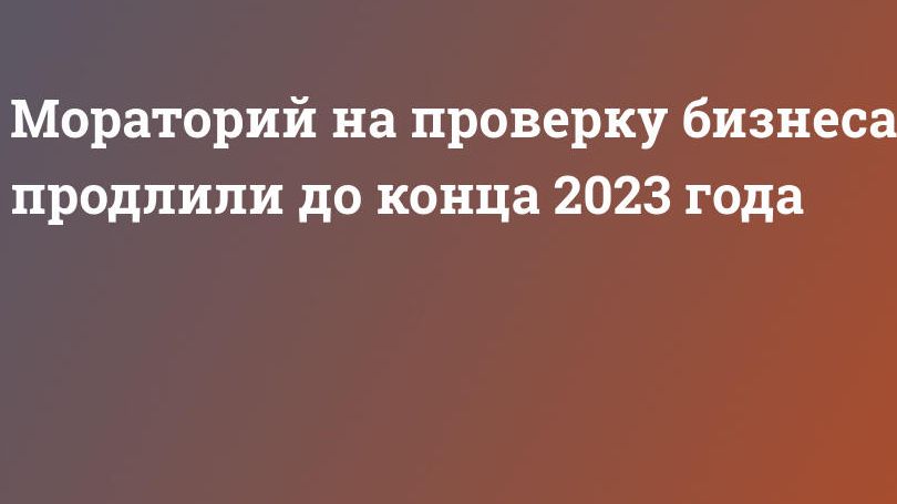       2023 