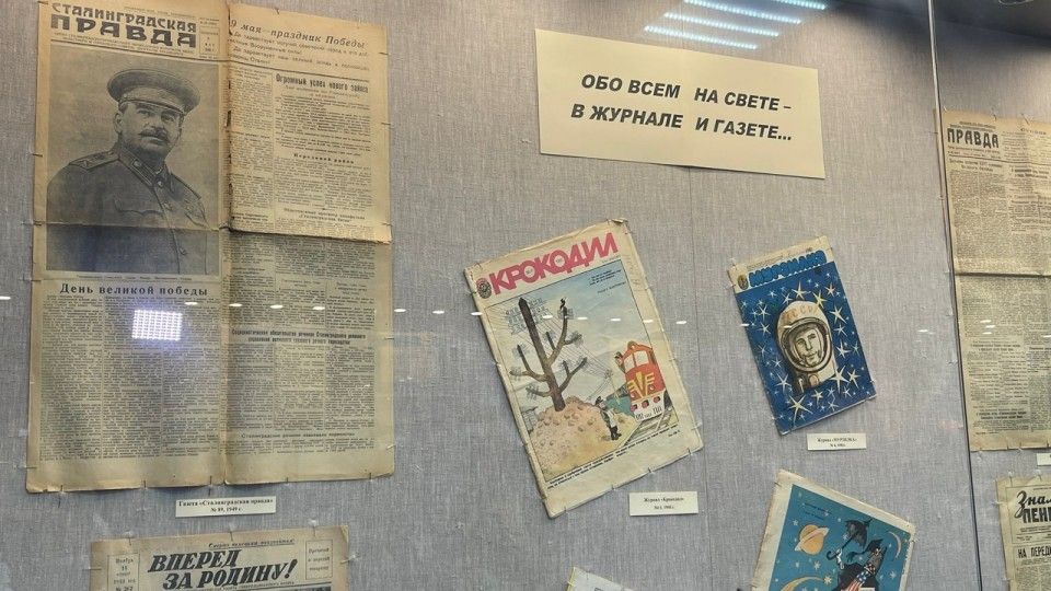 Популярные советские газеты представлены на выставке в Черноморском