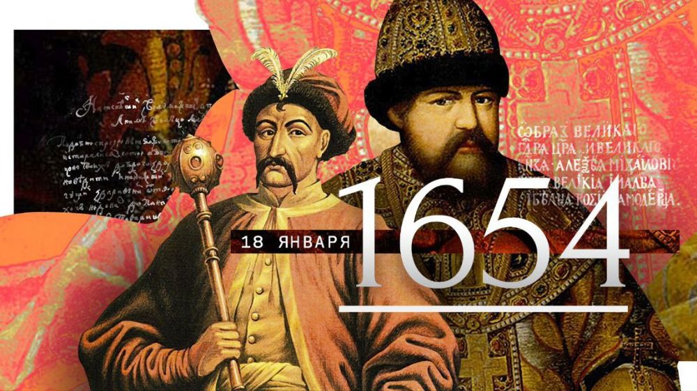В 1654 году Богдан Хмельницкий и всё войско Запорожское приняли присягу быть навеки с Россией – Юрий Гоцанюк
