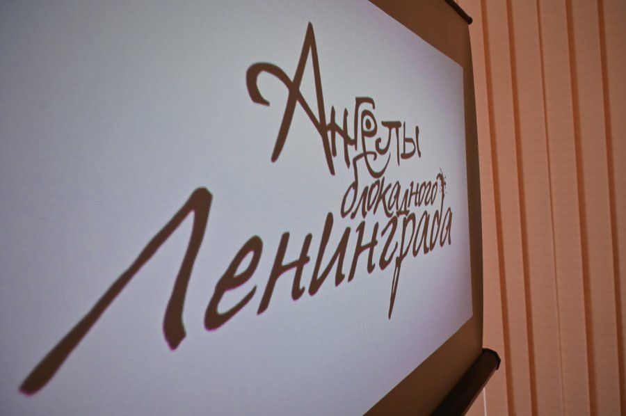 В годовщину прорыва блокады Ленинграда школьники провели творческий вечер