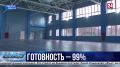 Физкультурно-оздоровительный комплекс в селе Верхнесадовое готов на 99%