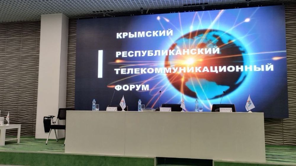 Юлия Килик приняла участие в I Крымском республиканском телекоммуникационном форуме
