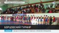 В Крыму прошёл турнир в честь Александра Пономарёва