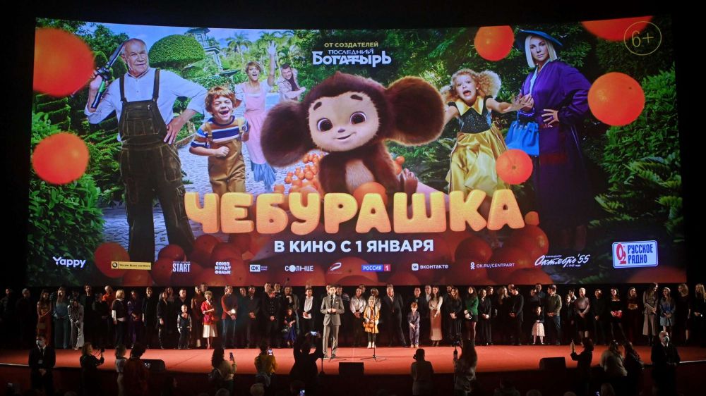 "Чебурашка" стал самым кассовым фильмом в российском прокате