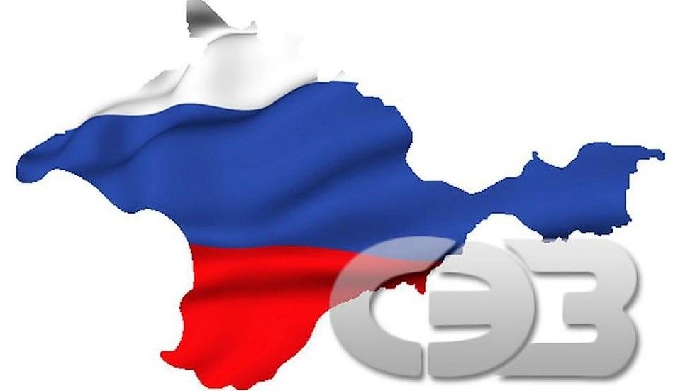 О свободной экономической зоне на территории Республики Крым