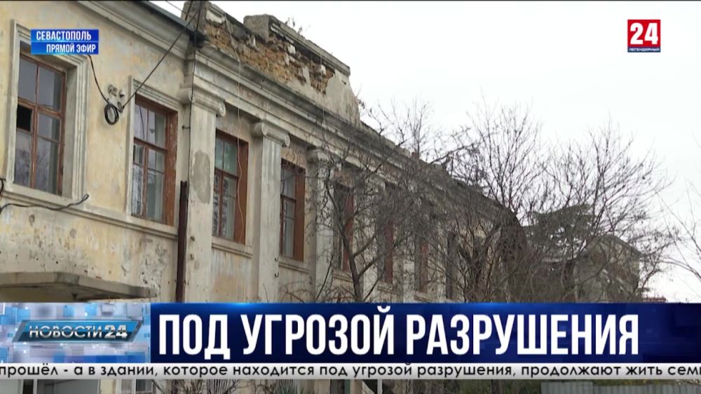 В аварийном доме на улице Хрулёва в Севастополе продолжают жить люди