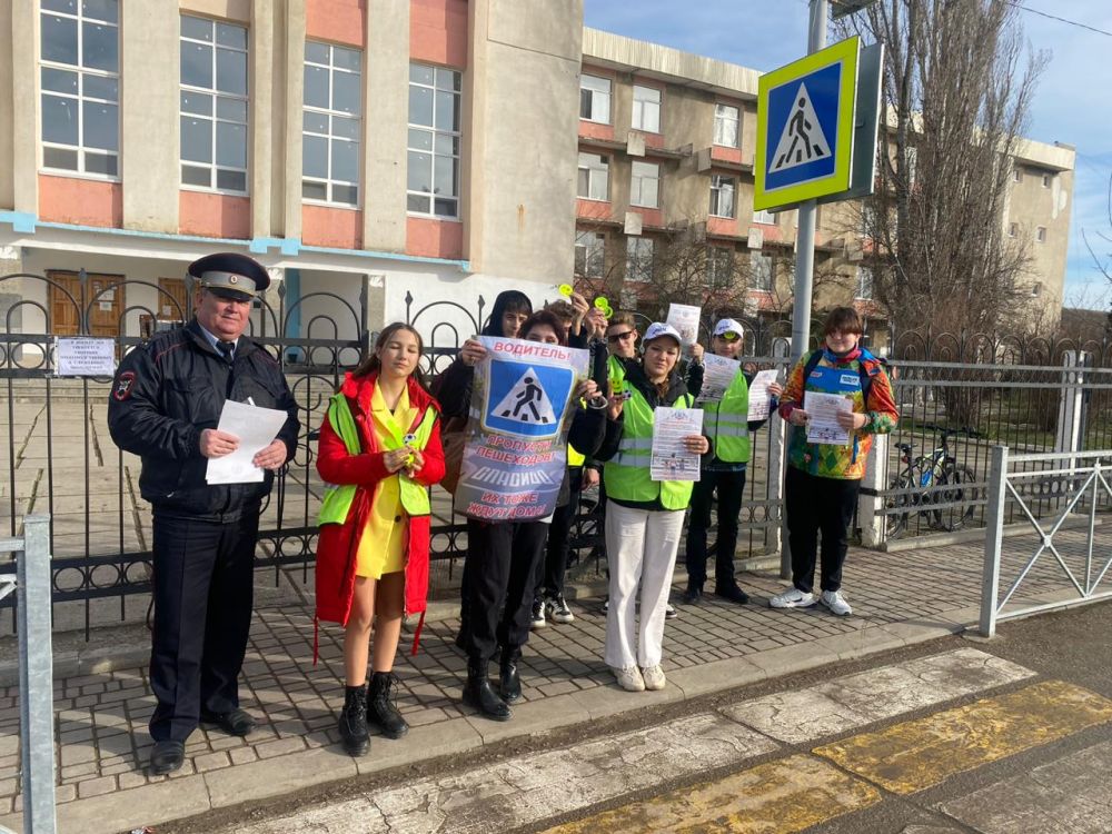 В Феодосии проведена акция «Юный пешеход»
