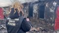 Трагедия на Кубани: при пожаре в жилом доме погибли трое детей - видео