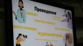 «Гений – это Я!»: в Феодосии появится новая детская творческая площадка