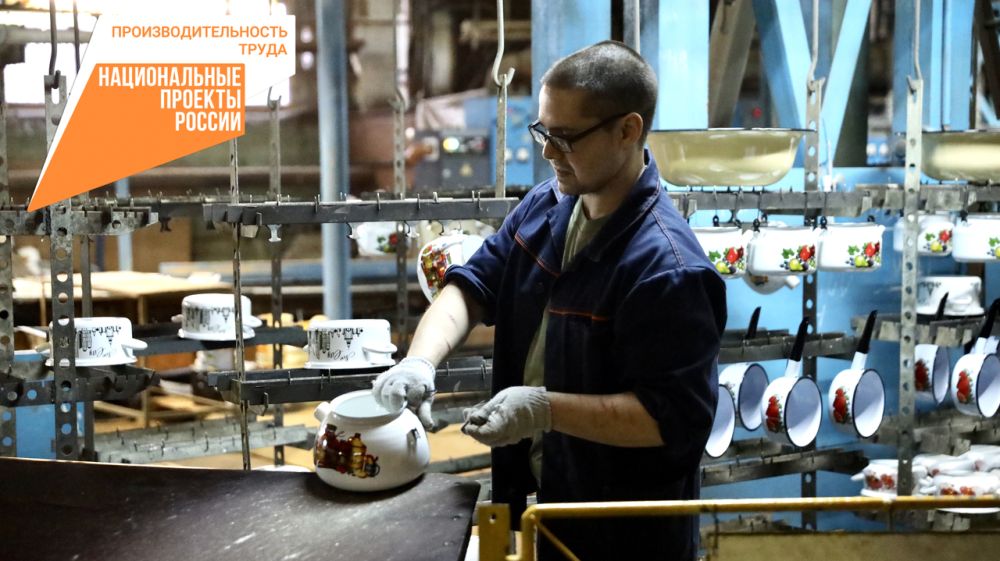 Керченский металлургический завод присоединился к национальному проекту «Производительность труда» – Дмитрий Шеряко