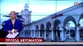 Электрички в Крыму присоединились к автоматизированной системе оплаты проезда
