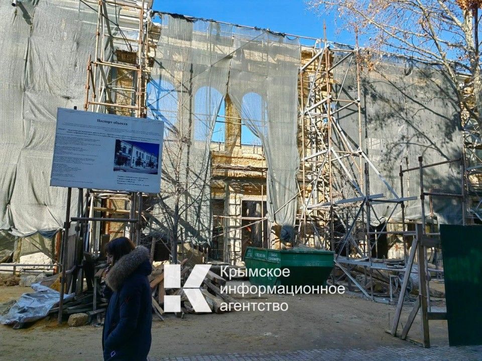 Возобновился ремонт здания Крымской государственной филармонии