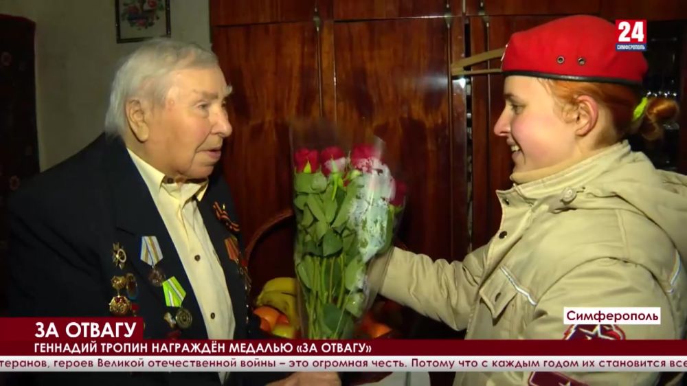 Власти Симферополя поздравили с днём рождения ветерана Великой Отечественной войны