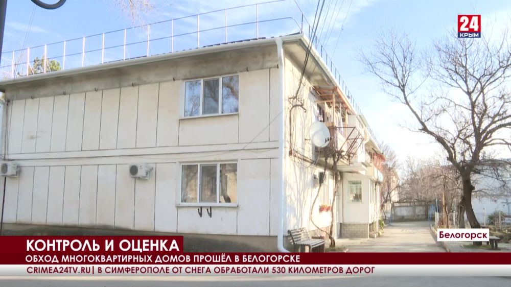Обход многоквартирных домов прошёл в Белогорске