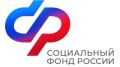 Крымчане могут получить справки о выплаченных пособиях и 2-НДФЛ проактивно