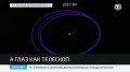 Астроном-любитель из Бахчисарайского района открыл астероид
