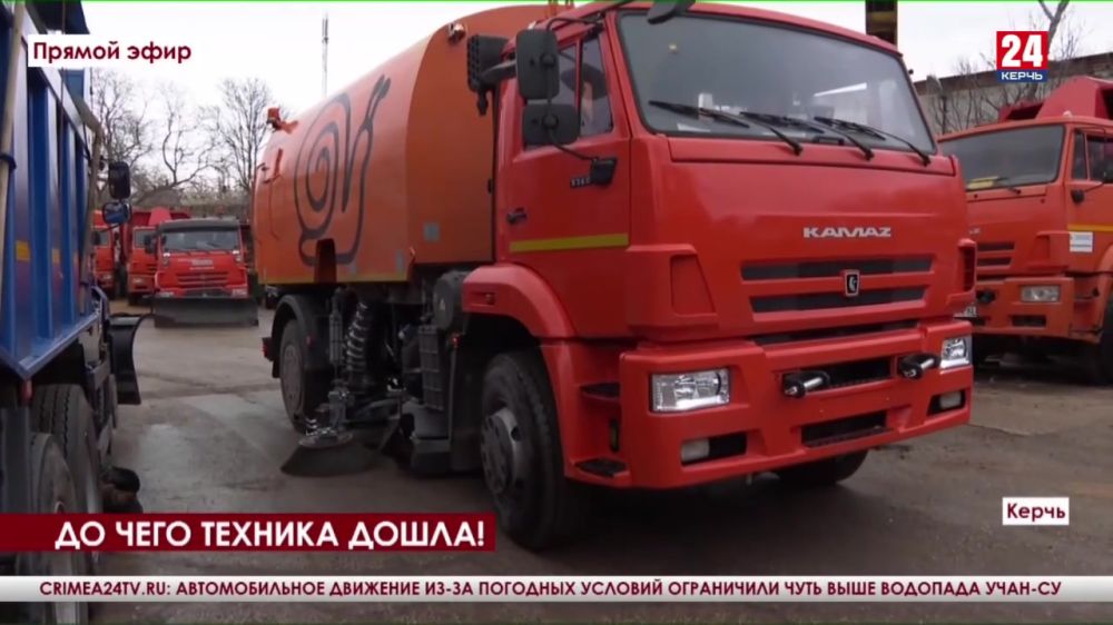 В Керчь привезли новые машины для уборки дорог
