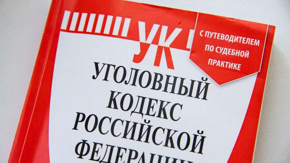 Жительница Севастополя продала кортик и получила "уголовку"