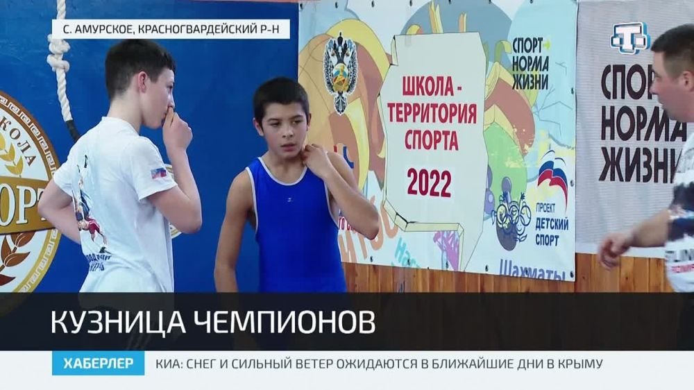 В селе Амурское после ремонта открылся детский спортивный зал