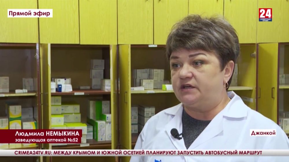 В аптеках на севере Крыма в наличии препараты как импортного, так и российского производства