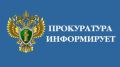 Исполнитель работ оштрафован за нарушение сроков оснащения Феодосийского медцентра