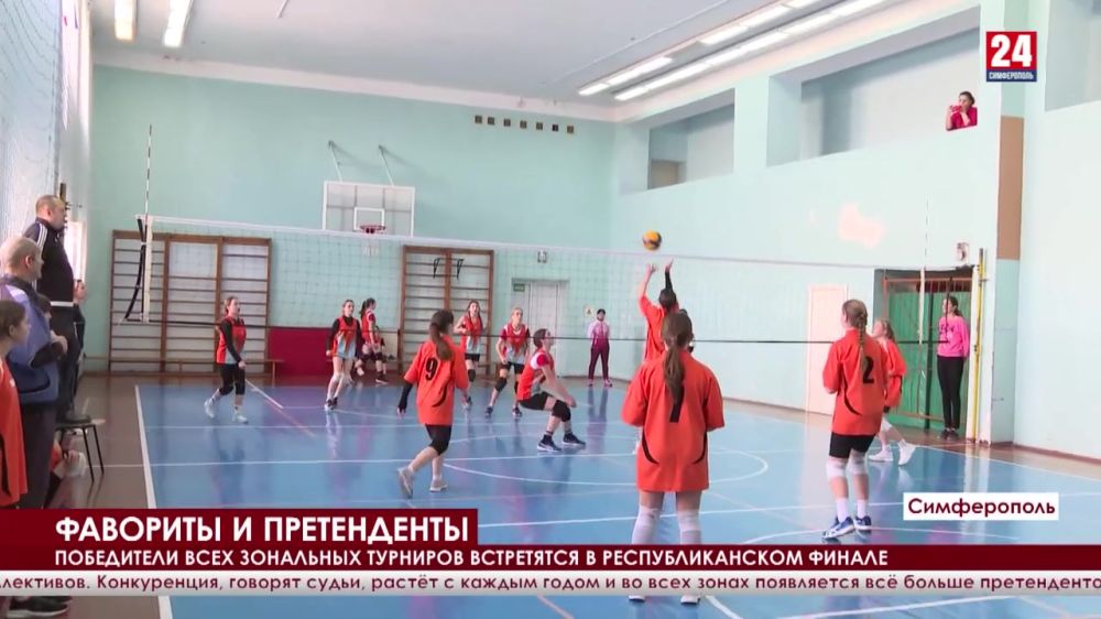 В Симферополе завершилось зональное первенство волейбольного турнира «Серебряный мяч»
