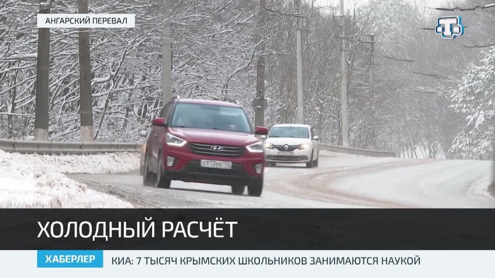 Коммунальные службы продолжают ликвидировать последствия снежной стихии в Крыму