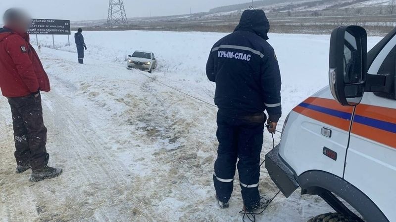 За прошедшие сутки сотрудники ГКУ РК «КРЫМ-СПАС» трижды привлекались к эвакуации автомобилей из снежных заносов