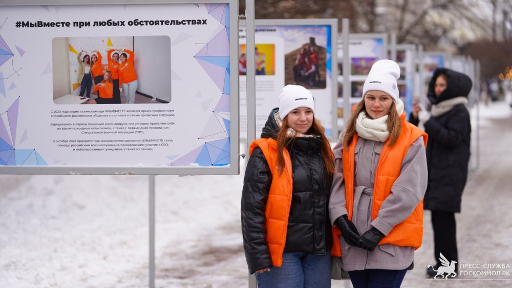 В Симферополе открылась выставка по добровольческим практикам Республики Крым