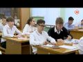 Севастопольские девятиклассники прошли итоговое собеседование по русскому языку