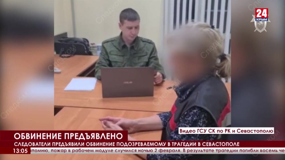 Следователи предъявили обвинение подозреваемому в трагедии в Севастополе