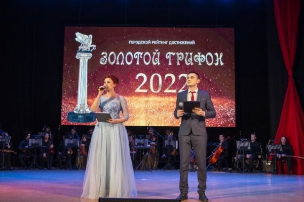 Ефим Фикс поздравил победителей городского рейтинга достижений «Золотой грифон-2022»