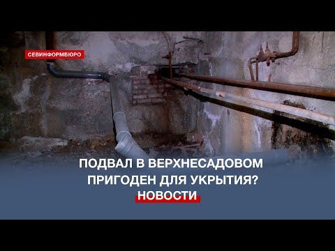 Освещение в подвале многоквартирного дома