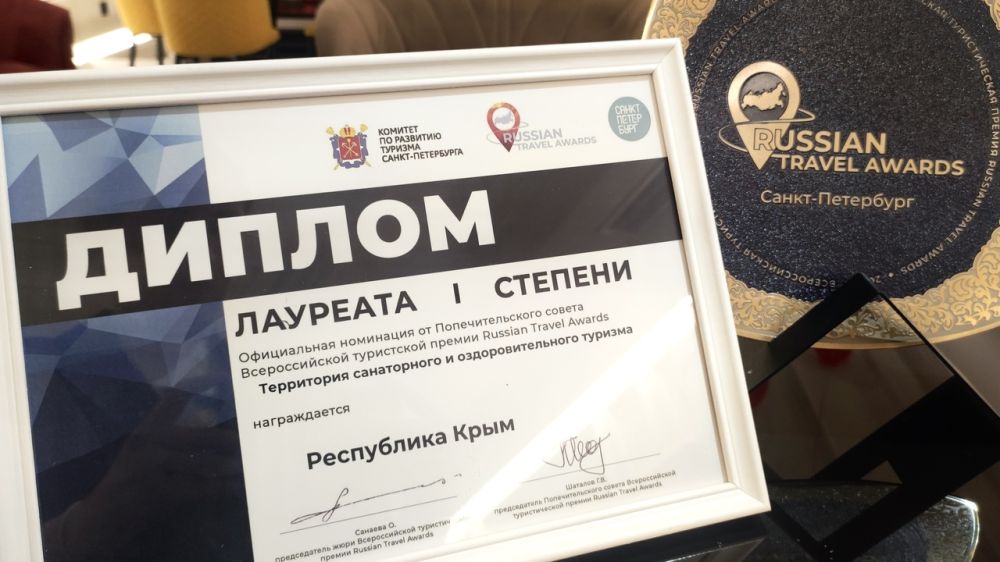         Russian Travel Awards   