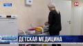 Детское отделение севастопольского кожно-венерологического диспансера на Репина, 4 начнёт приём пациентов 1 марта